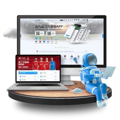 云開·全站app(kaiyun) 一站式應用軟件服務平臺